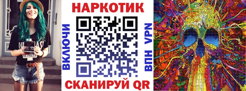 Названия наркотиков Володарск A PVP МЕФ КОКАИН ГАШ Бошки Шишки