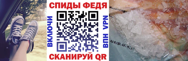 АМФЕТАМИН Розовый  Володарск 