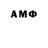 Меф мяу мяу VHQ Droperedol