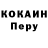 Альфа ПВП мука Omarali Aliev