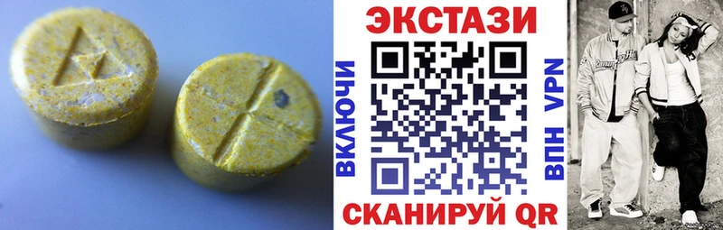Ecstasy диски  Володарск 