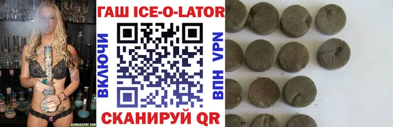 что такое Володарск ГАШ индика сатива