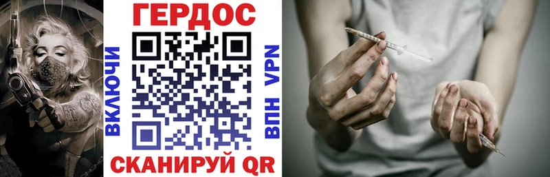 ГЕРОИН афганец  Володарск 