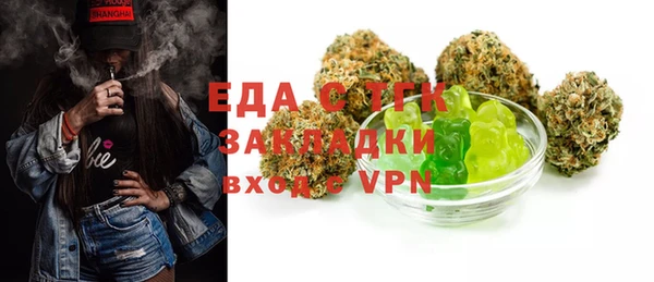 прущие грибы Щигры