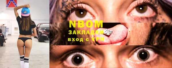 мефедрон мука Елабуга