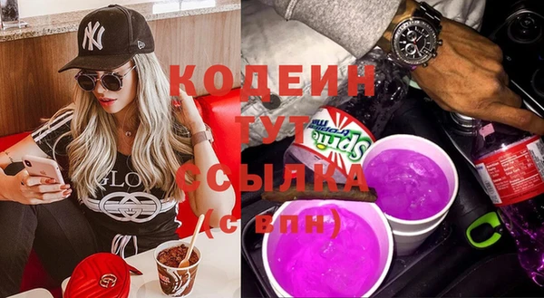 мефедрон мука Елабуга