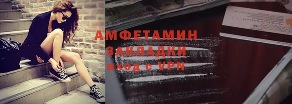 ALPHA PVP Елизово