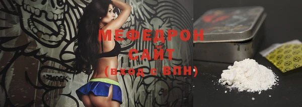 мефедрон мука Елабуга