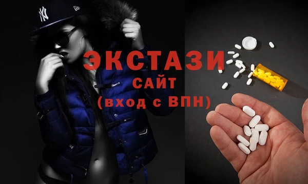 мефедрон мука Елабуга