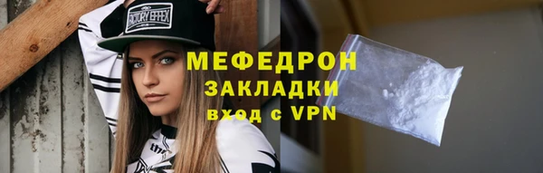ALPHA PVP Елизово
