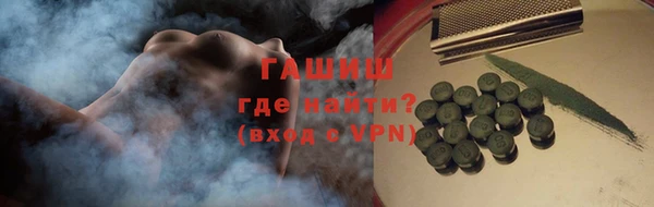 мефедрон мука Елабуга