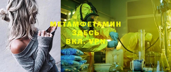 мефедрон мука Елабуга