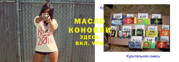 мефедрон мука Елабуга