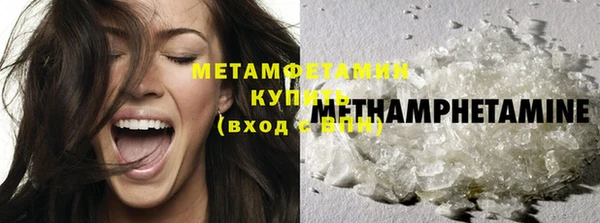 мдма Щучье