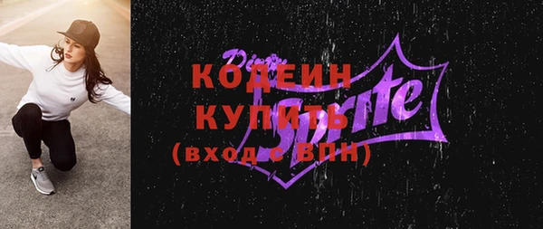 ALPHA PVP Елизово