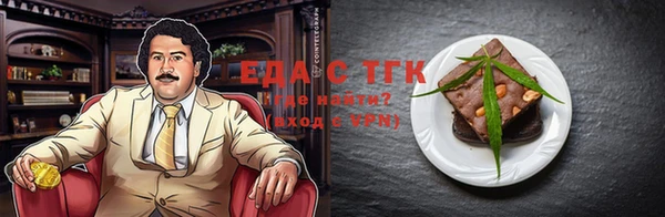 мефедрон мука Елабуга