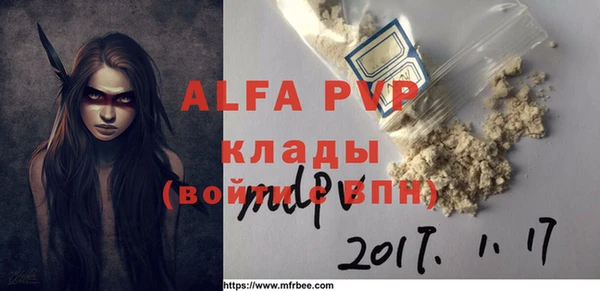 ALPHA PVP Елизово