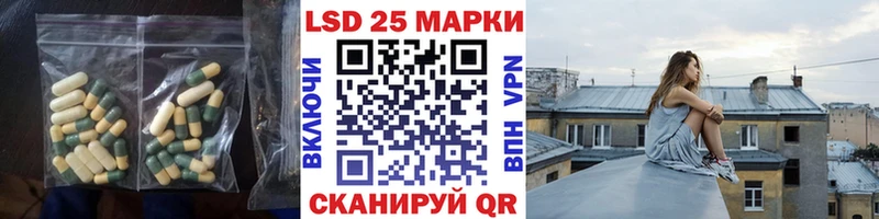 наркота  Володарск  LSD-25 экстази кислота 