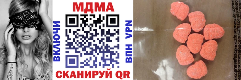 ссылка на мегу вход продажа наркотиков Володарск МДМА кристаллы