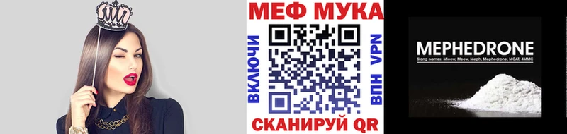 Мефедрон мяу мяу  Володарск 