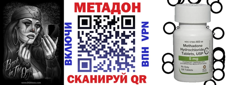 МЕТАДОН белоснежный  дарк нет телеграм  Володарск  хочу  