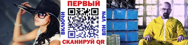 МЕТАМФЕТАМИН витя Володарск