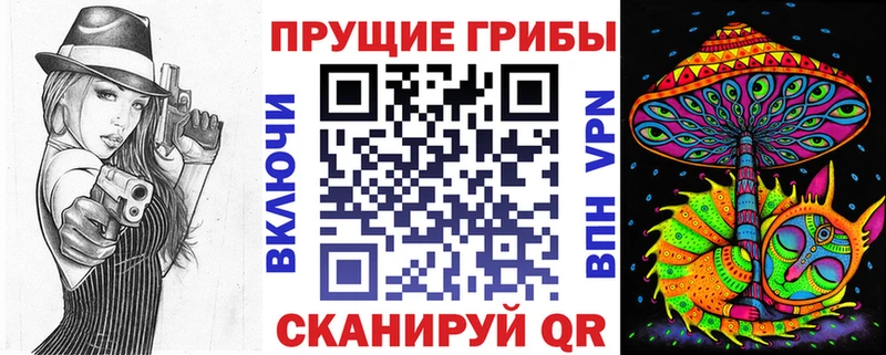 Псилоцибиновые грибы мицелий  Володарск 
